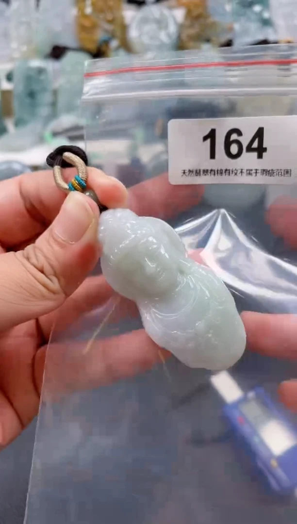 翡翠未镶嵌颈饰天然翡翠吊坠164