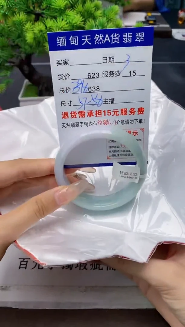 翡翠手镯未镶嵌3天然A货翡翠需要包容瑕疵 介意慎拍