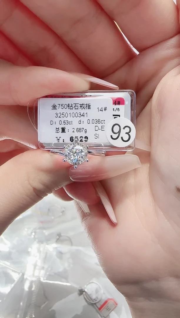 18K金镶嵌戒指/指环钻石戒指