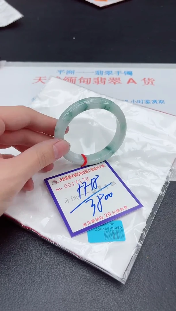未镶嵌手镯翡翠111111