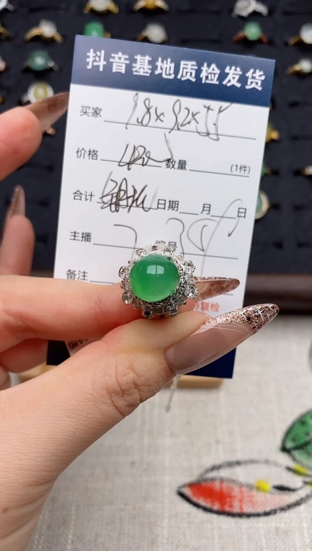 未镶嵌定制翡翠E****e.