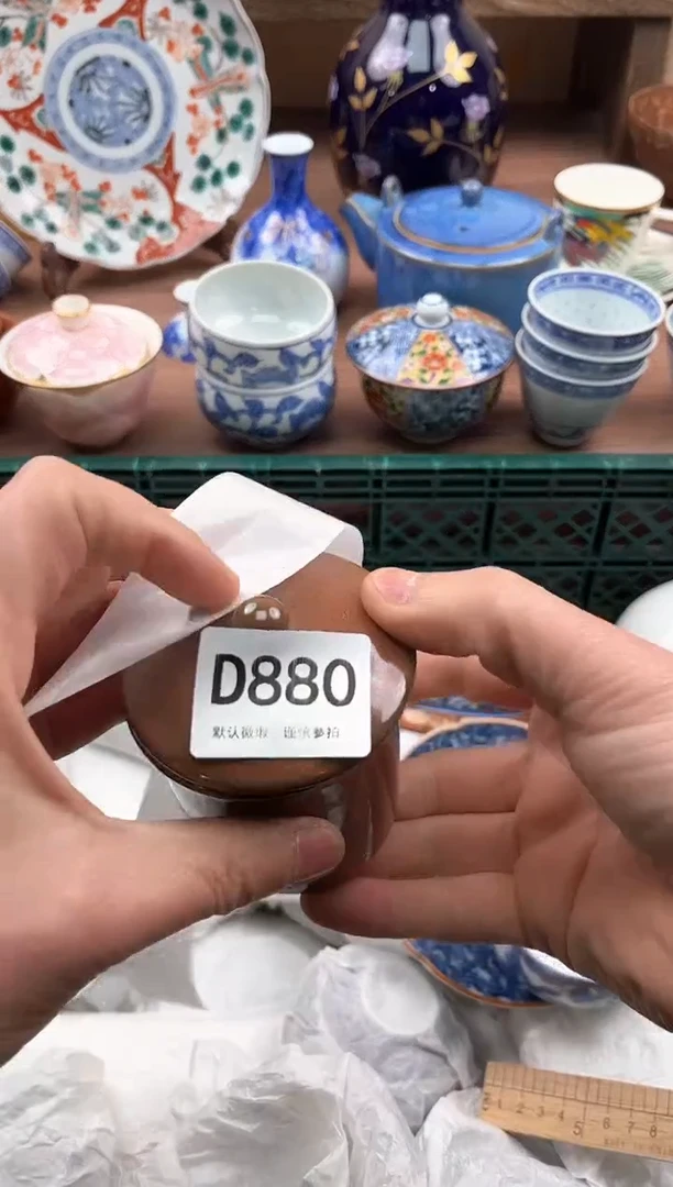 【闪购商品】瓷片880