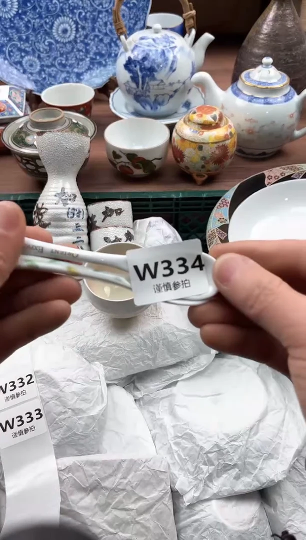 【闪购商品】瓷片334