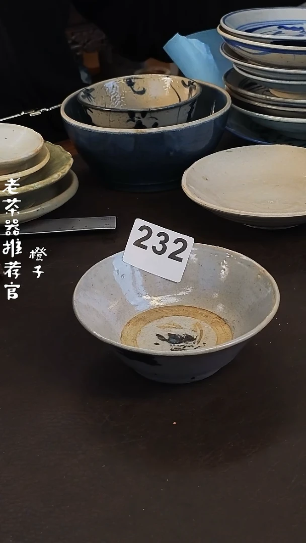 【闪购商品】1漂漂亮亮的陶瓷标号 232