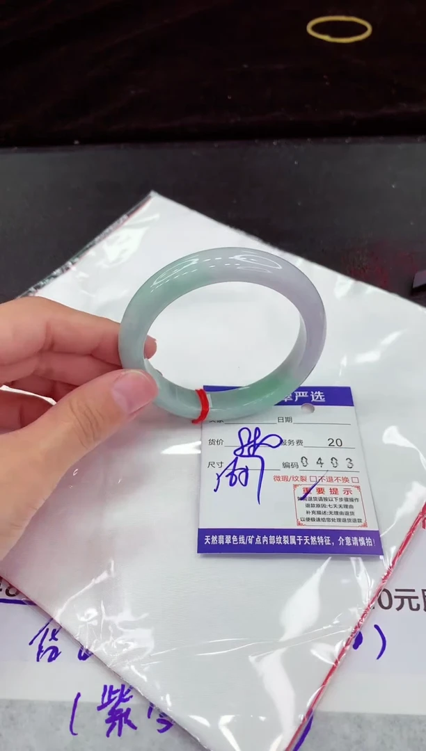 翡翠手镯未镶嵌111111111111111