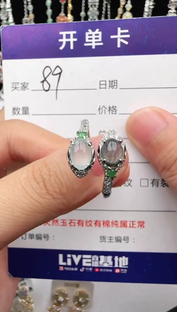 翡翠戒指银S925镶嵌1111