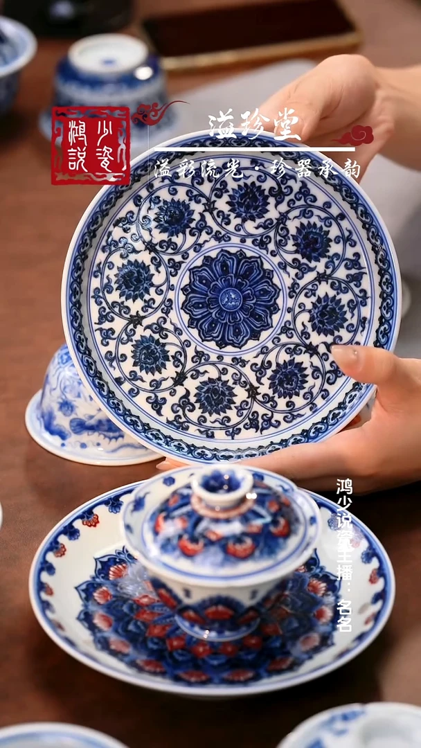 刘建锋窑双钩莲壶承