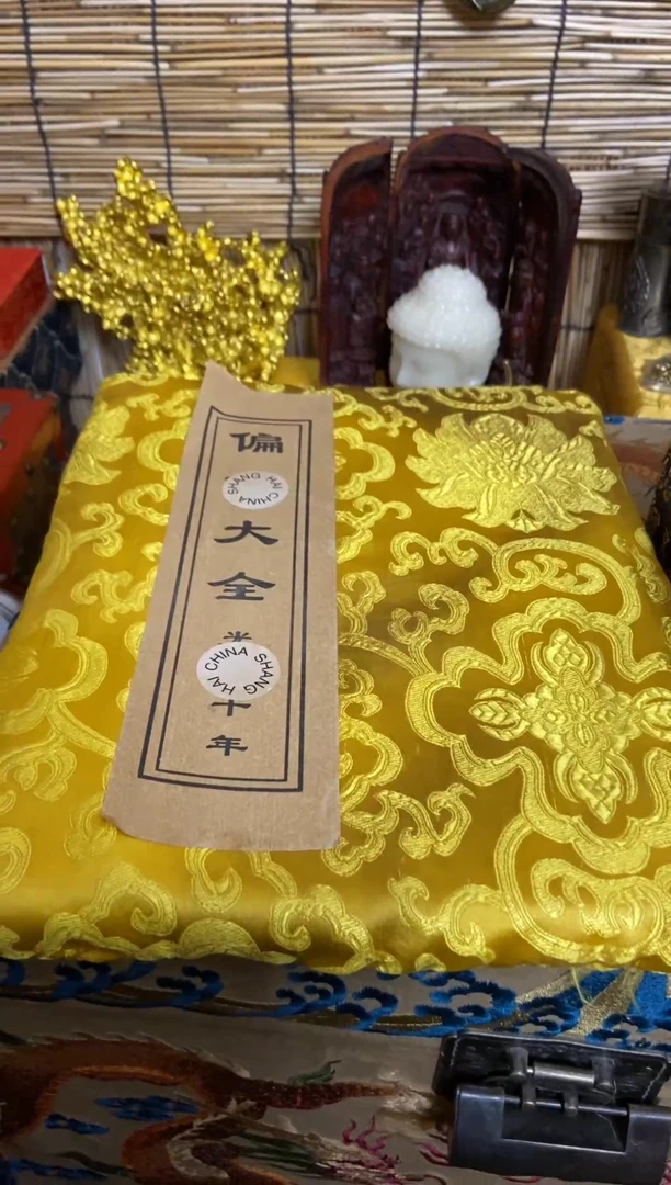 木精品--------福利