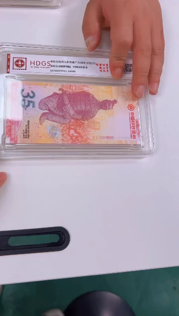 兵马俑百连号合集合集9901