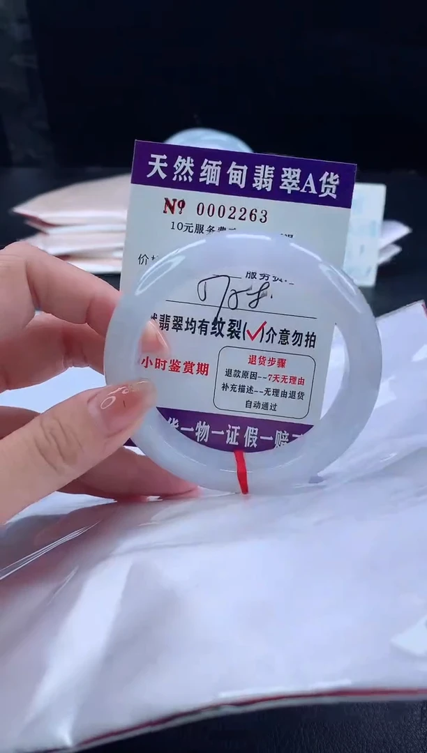 翡翠手镯未镶嵌111111111