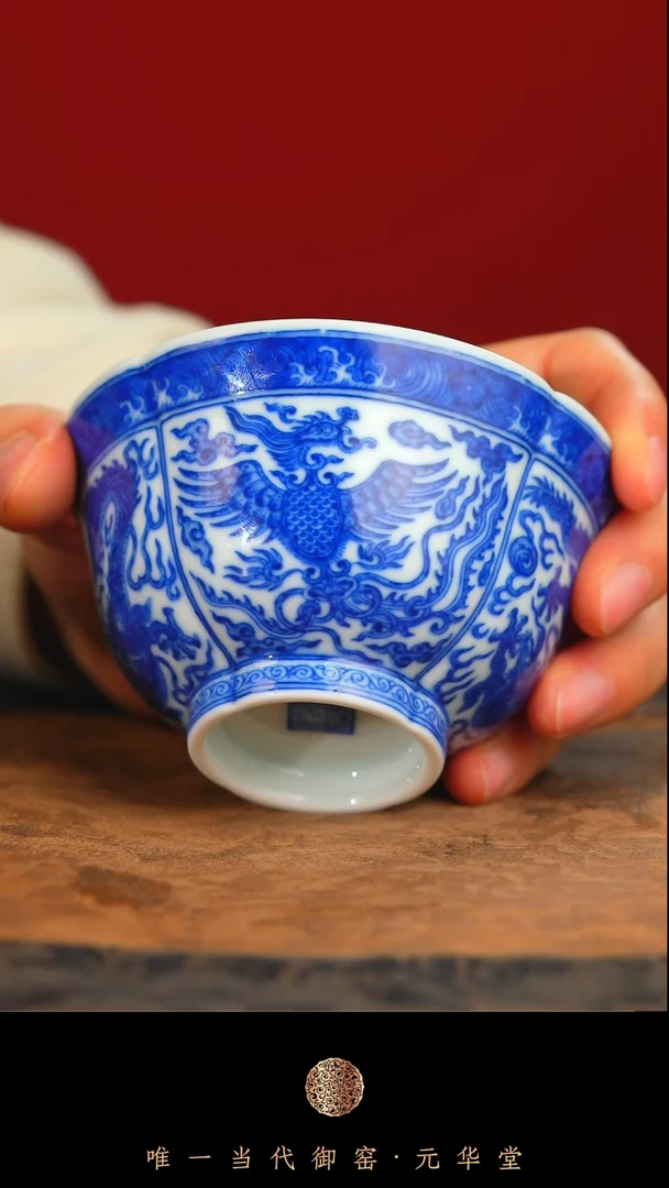 【闪购商品】杯子龙凤葵口主人杯