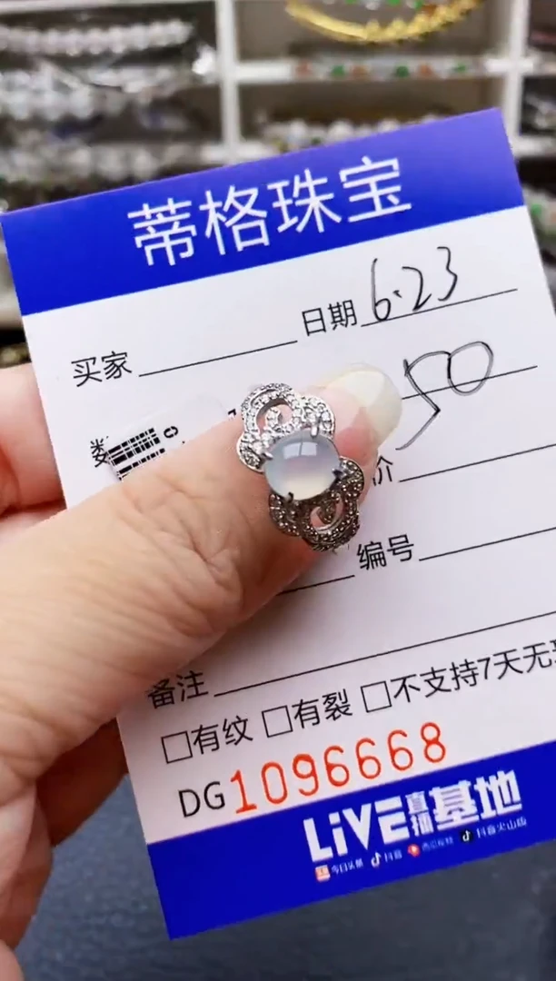 翡翠戒指银S925镶嵌6668