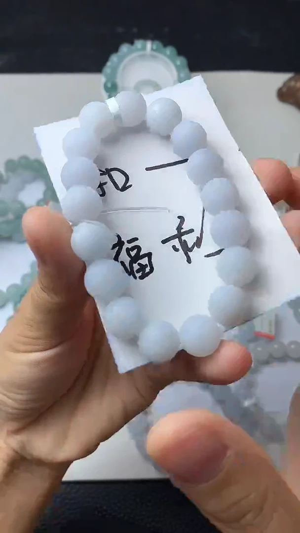 定制翡翠未镶嵌珠子