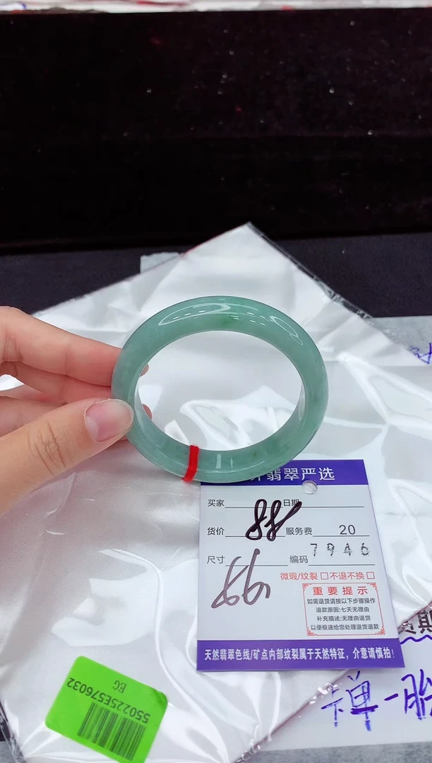 翡翠手镯未镶嵌11111111