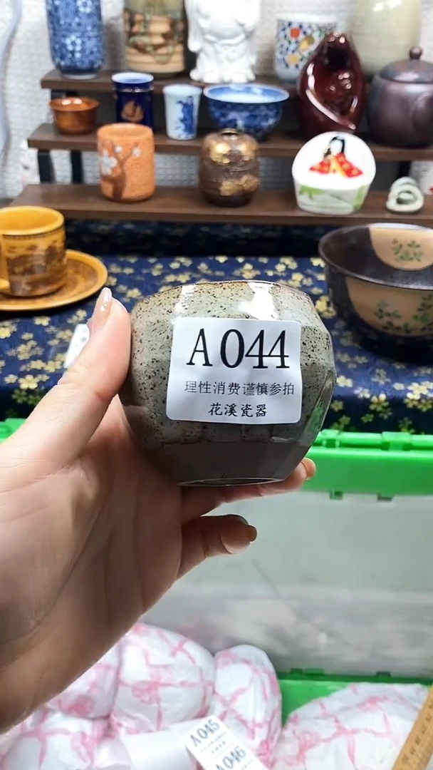 瓷片曾****涯           A044