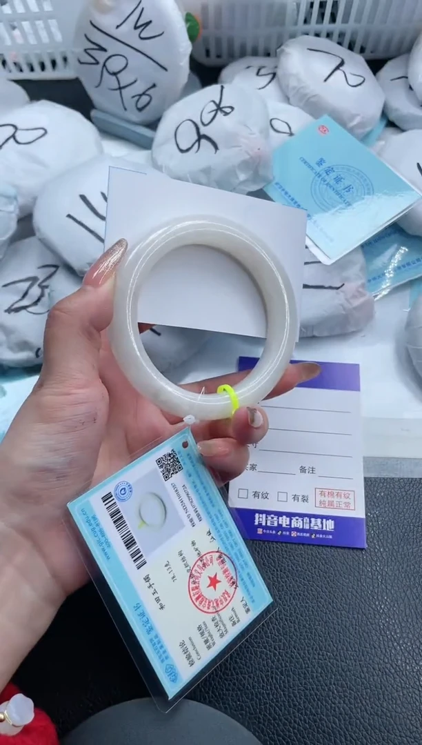 【闪购商品】和田玉手镯未镶嵌25S128-61