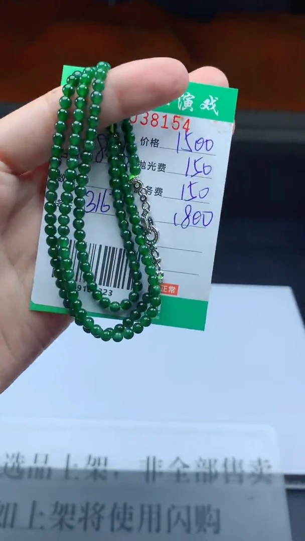 未镶嵌定制翡翠天然A货翡翠多样性发其一