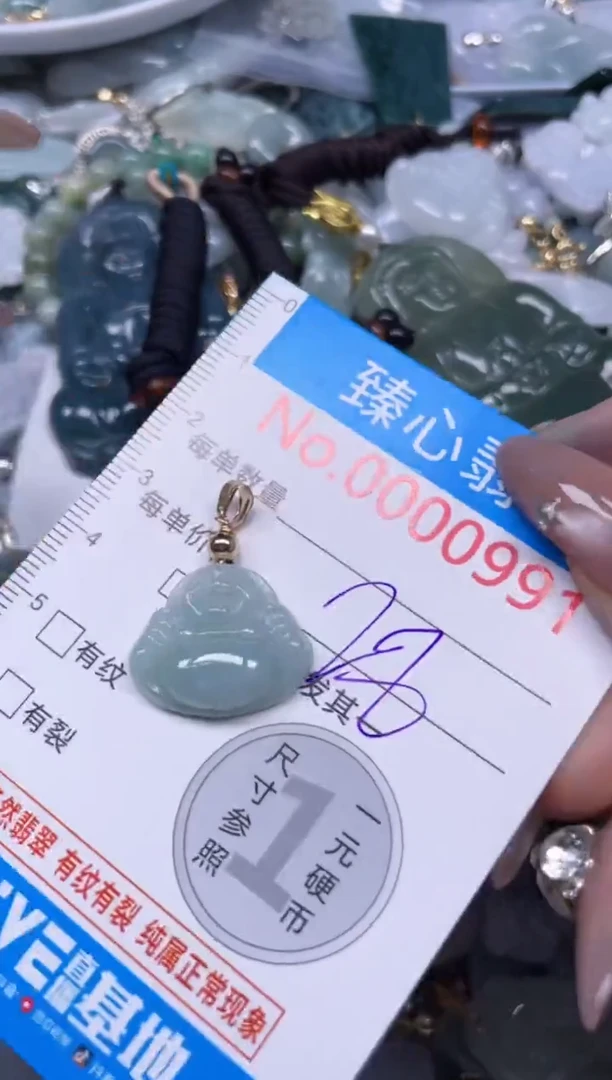 颈饰未镶嵌翡翠991