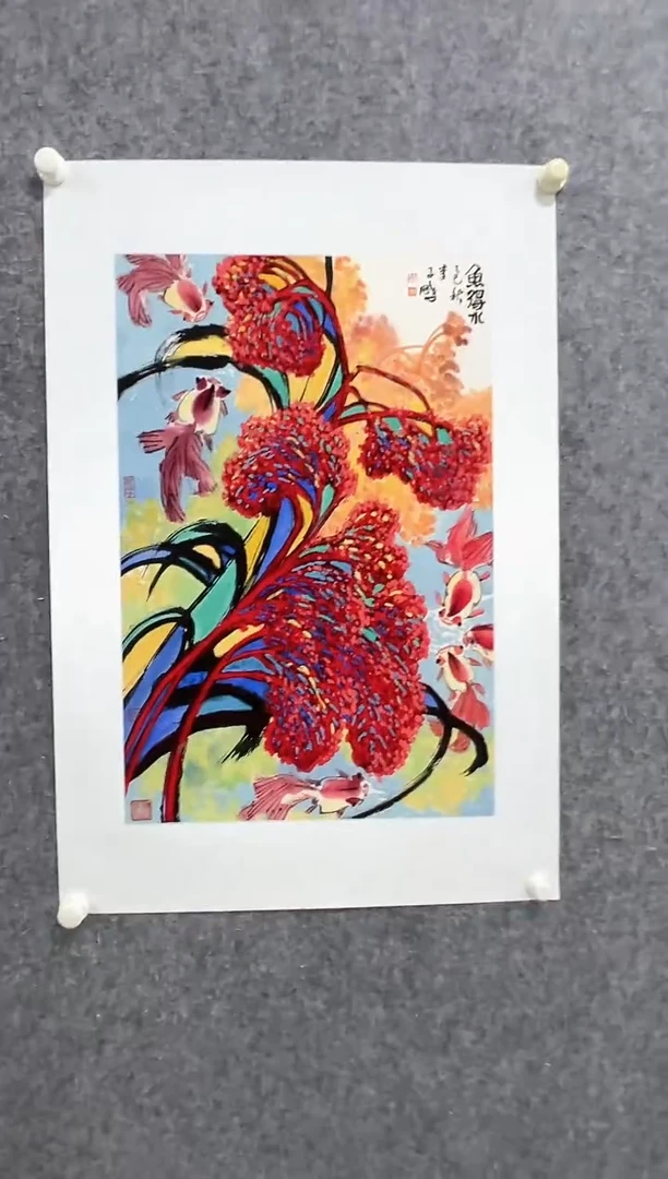 国画李子鹏-2.7平尺-国画作品-紫