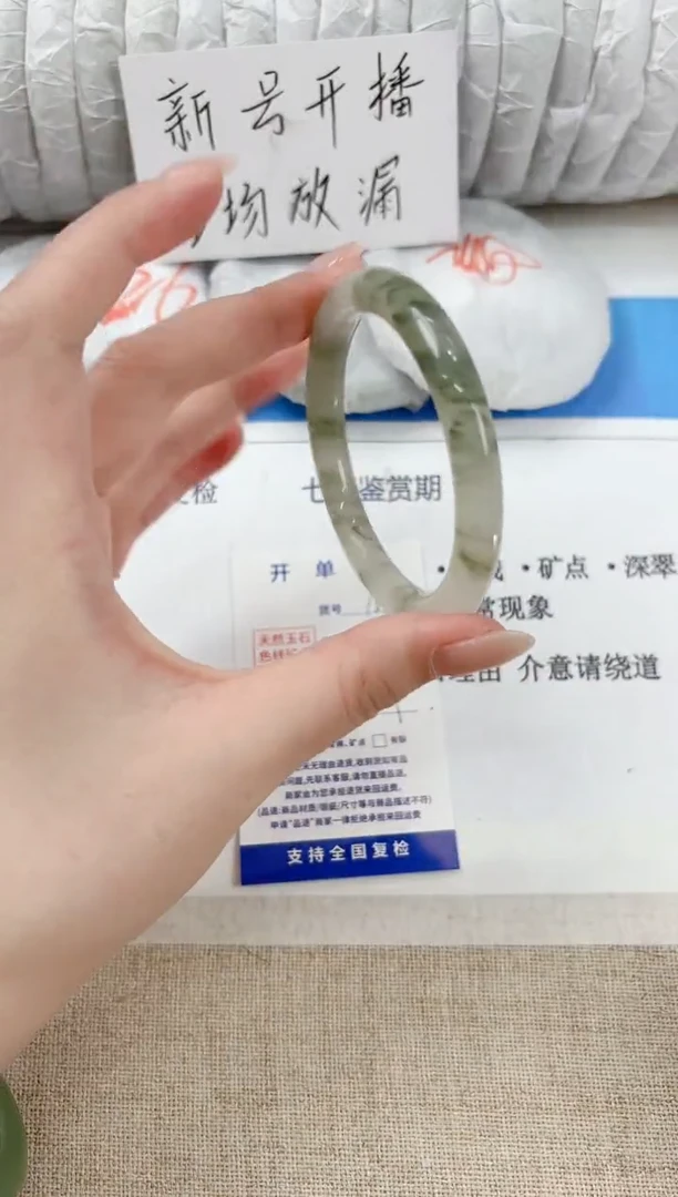 石英质玉手镯未镶嵌126-58