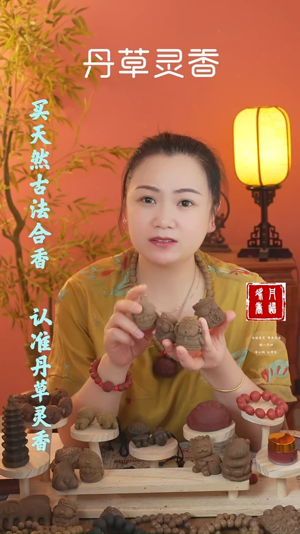 合香疏肝师徒四人一起