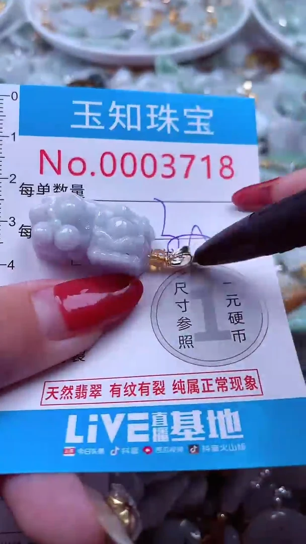 吊坠(不含链)未镶嵌翡翠3718