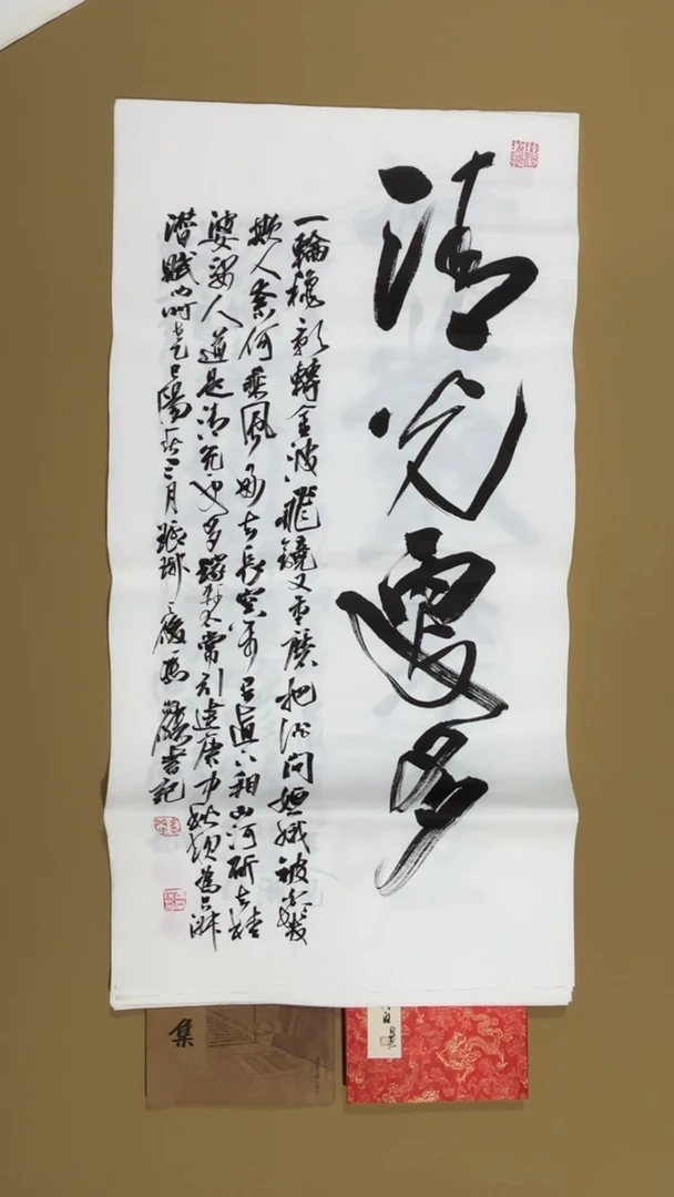 书法冯尚杰老师作品福利