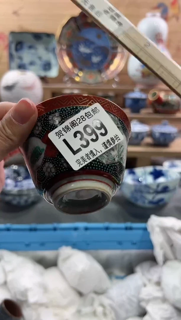 【闪购商品】瓷片当天满28米包邮L399