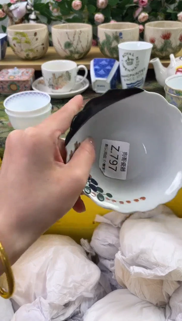 瓷片797+2闪购库存默认一件默认微瑕慎拍