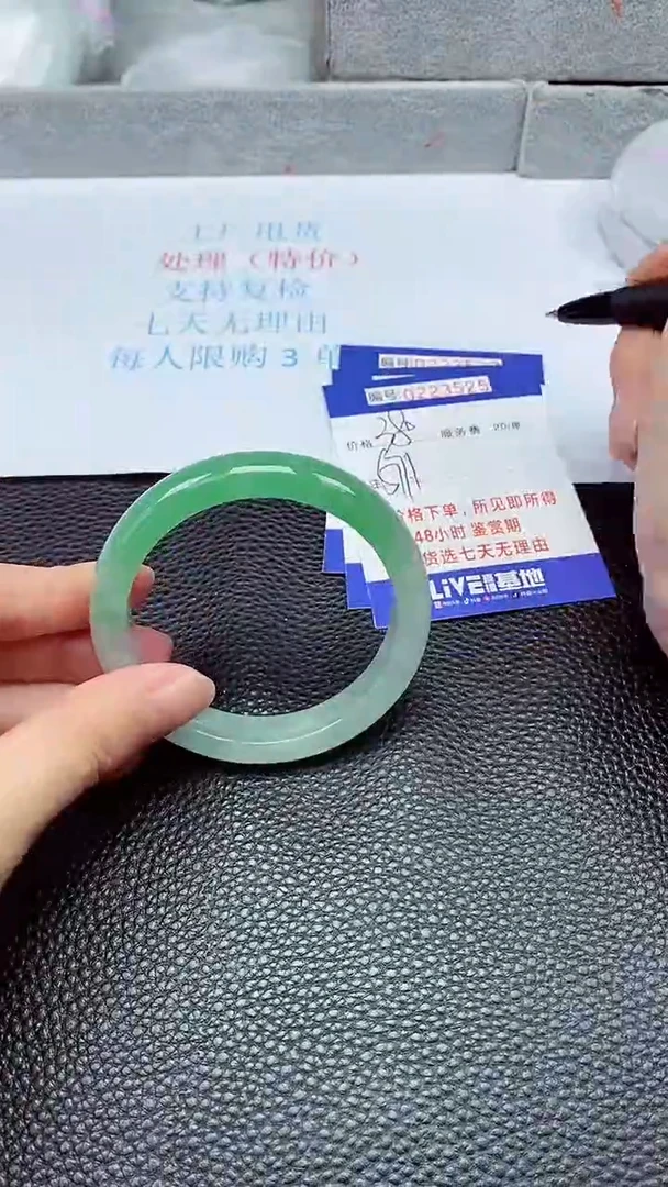 拍下以实物为准223525