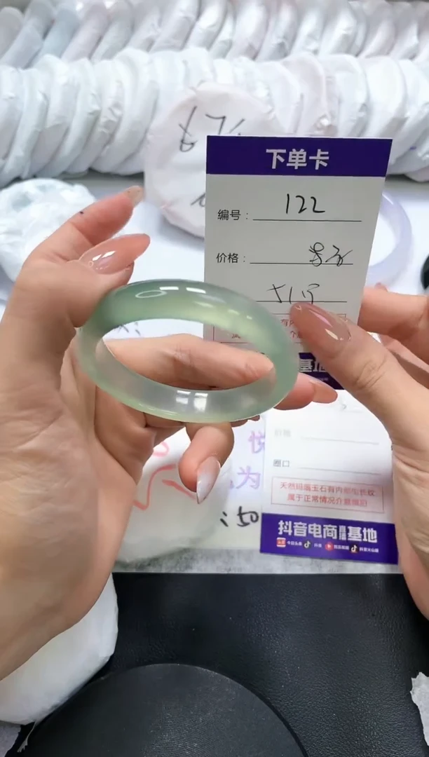 手镯玛瑙/玉髓未镶嵌122