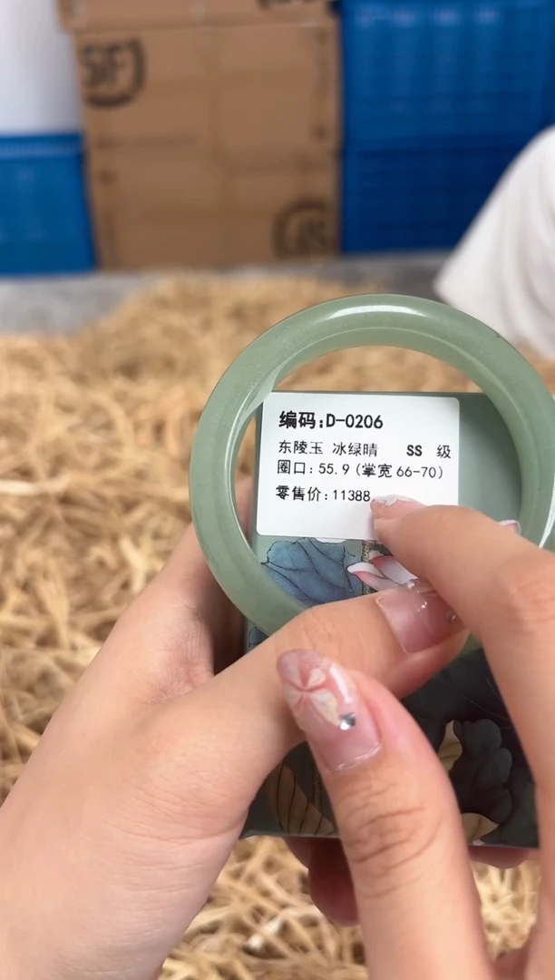 石英质玉手镯未镶嵌D-0206