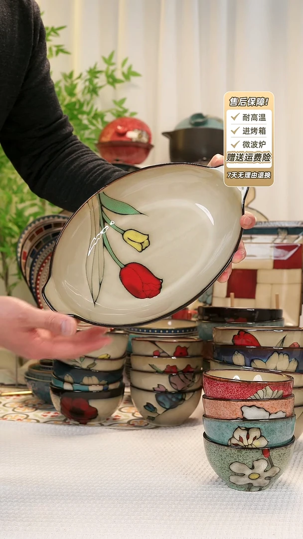 【闪购商品】双耳鱼盘111111111