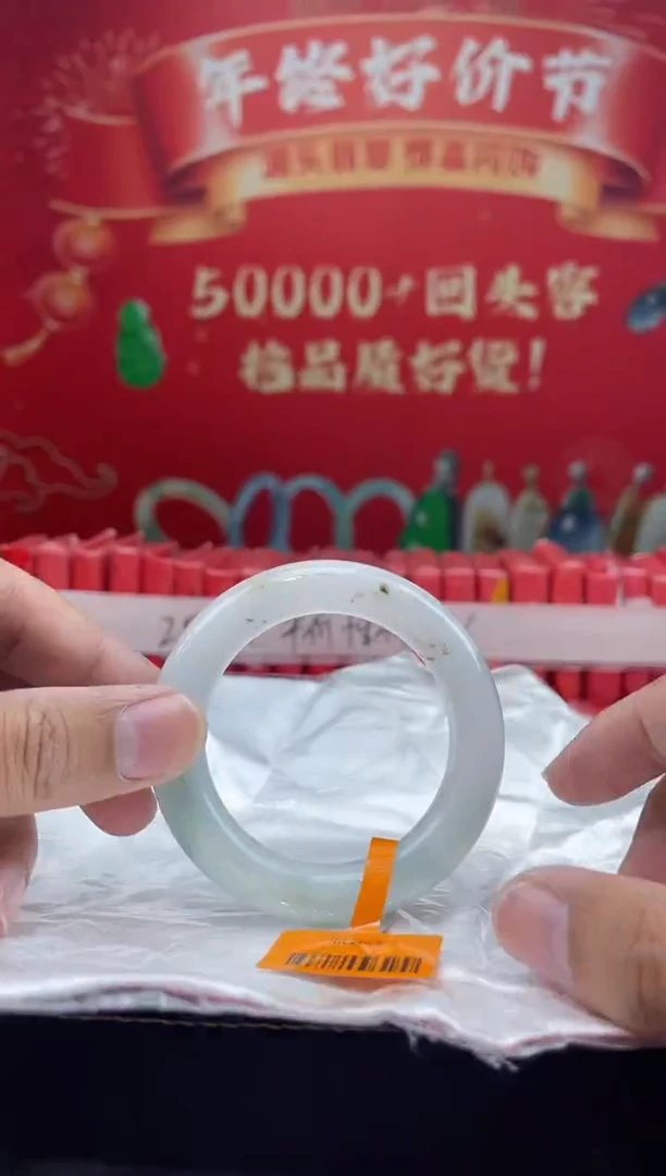 【闪购商品】翡翠手镯未镶嵌手镯6