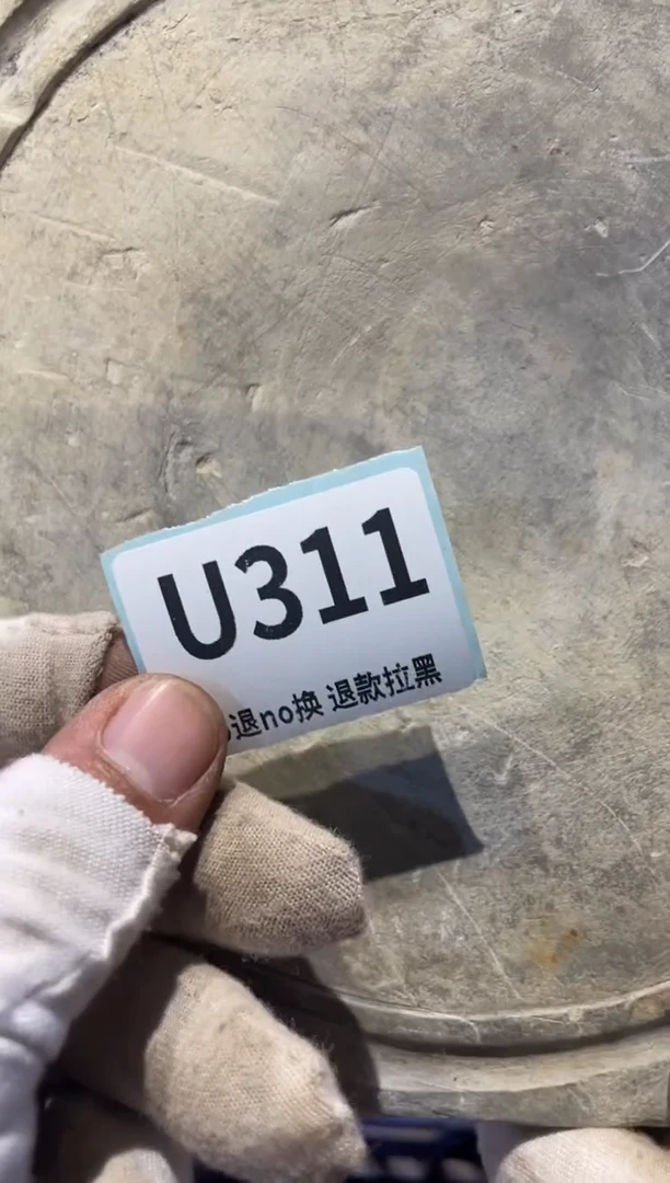 瓷片古****8表弟直播链接火爆