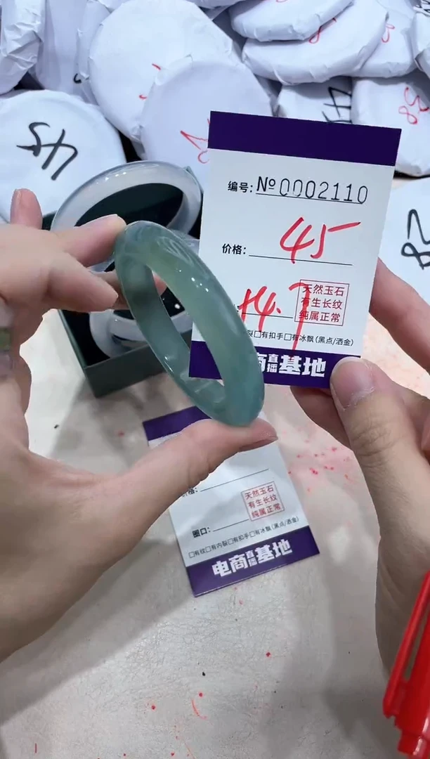 【闪购商品】玛瑙/玉髓手镯未镶嵌2110
