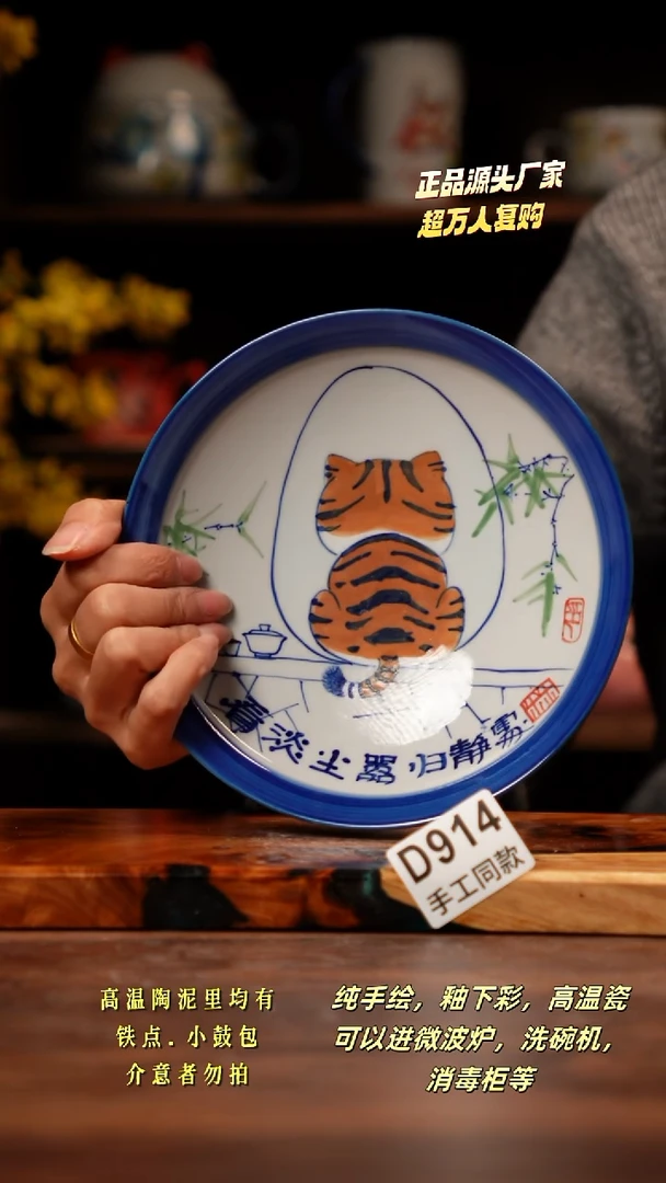 其他D914禾泥一器瓷器