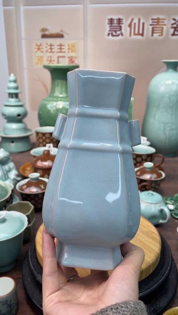 瓷特价福利 微瑕 慧仙青瓷