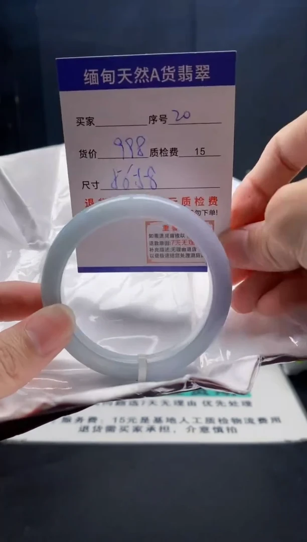 未镶嵌手镯翡翠20缅甸天然A货翡翠需包容瑕疵，介意慎拍