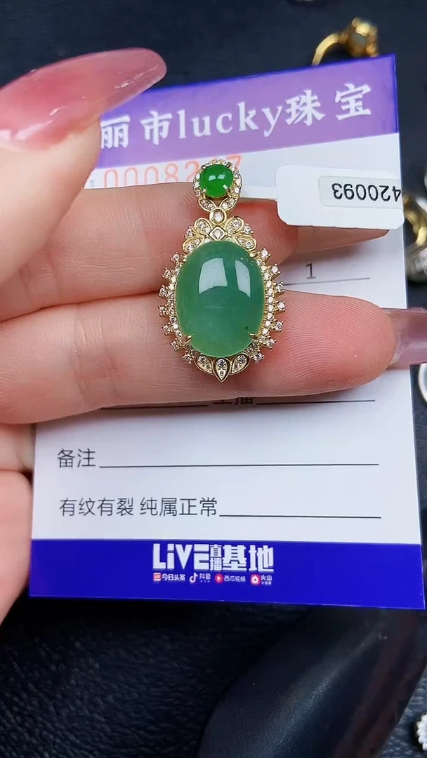 颈饰银S925镶嵌翡翠8232