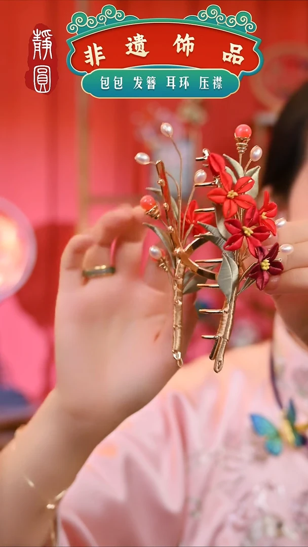 【闪购商品】织绣新款红百合抓夹