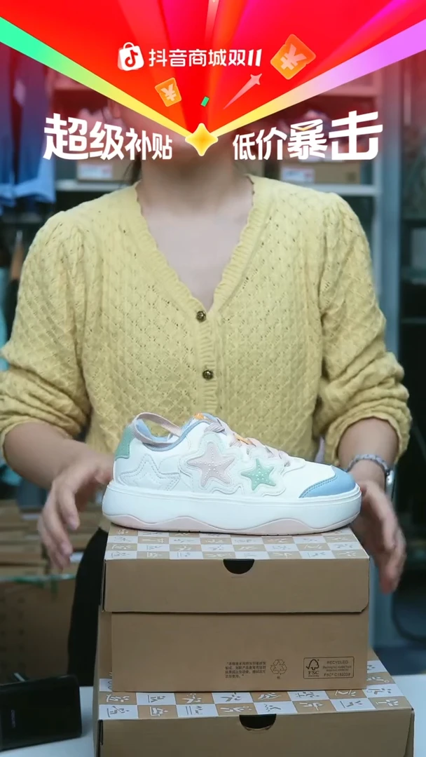 EVA闪购安踏儿童断码孤品：33