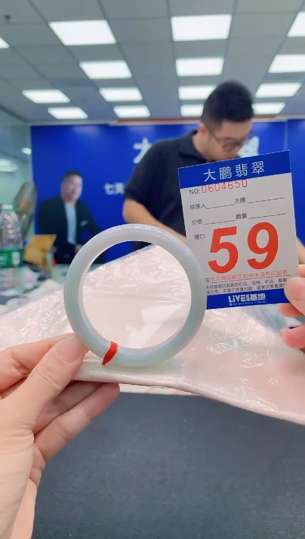 未镶嵌手镯翡翠AAAAAAAAA