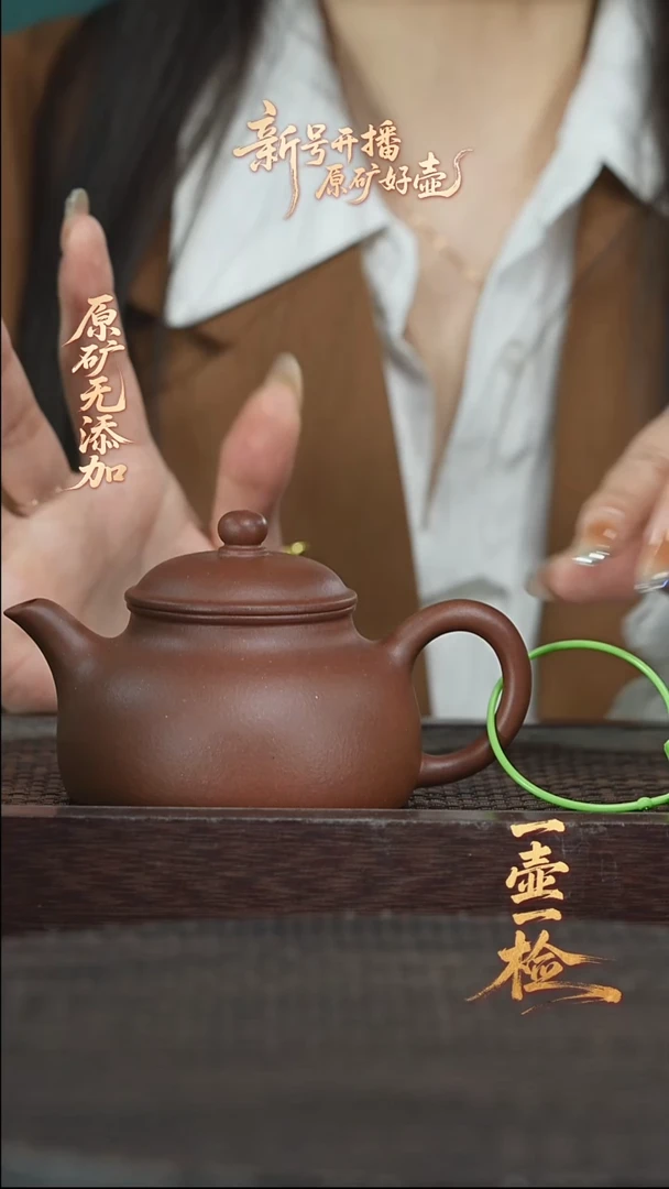 茶壶紫砂紫砂壶怀隐