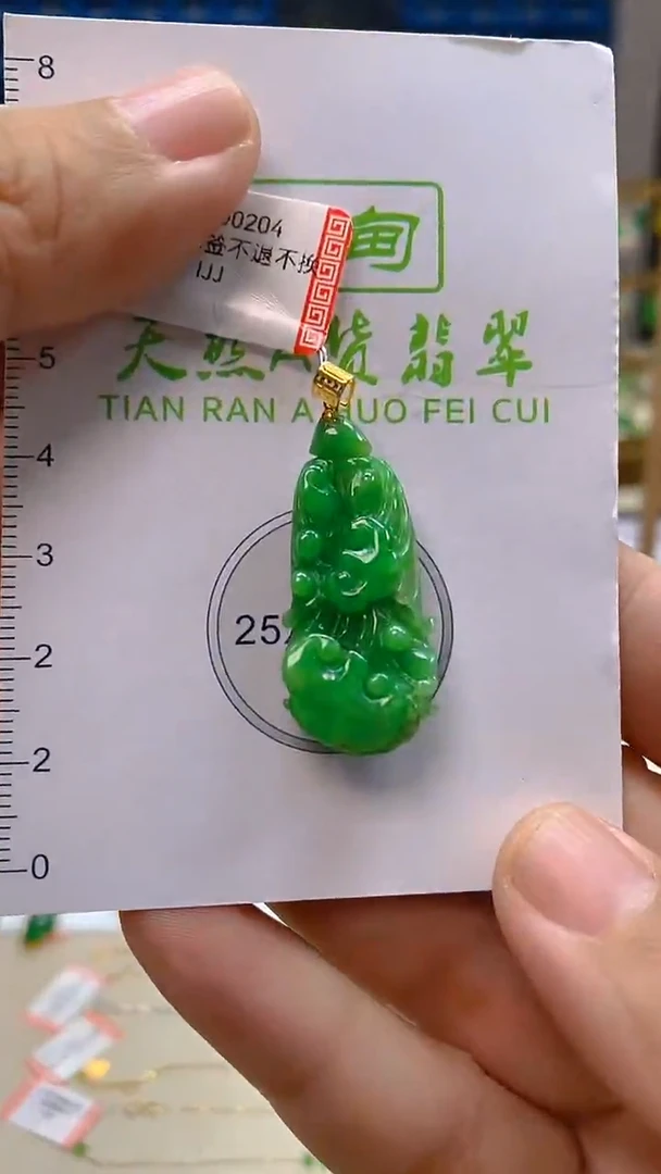 颈饰18K金镶嵌翡翠新号开播 全场乱卖