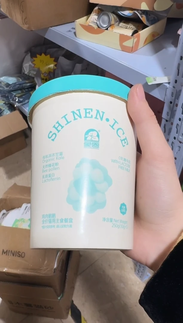 象恩鸡肉鹅肉*1盒