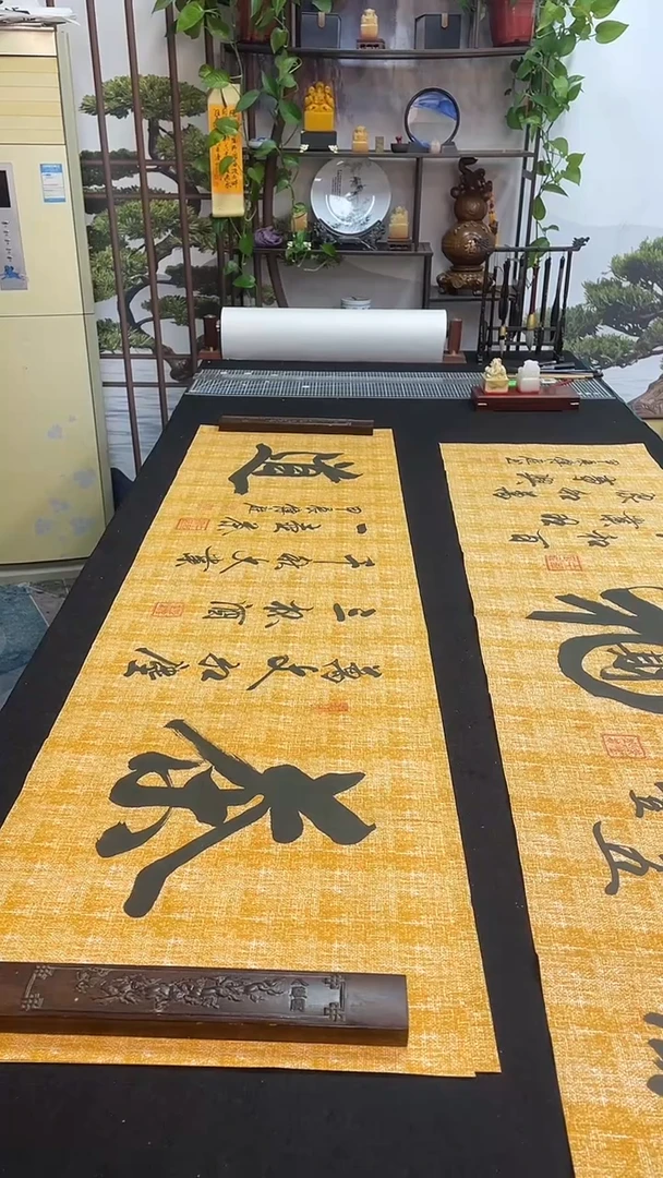 书法茶道