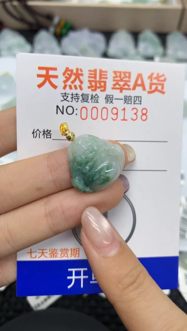 【闪购商品】翡翠颈饰未镶嵌11111111111