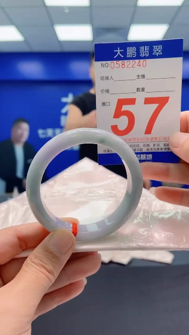 未镶嵌手镯翡翠AAAAAAAAA