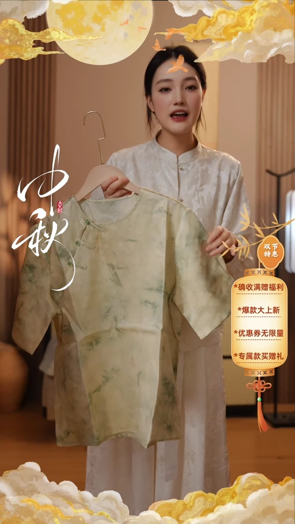 桑蚕丝草木染短袖